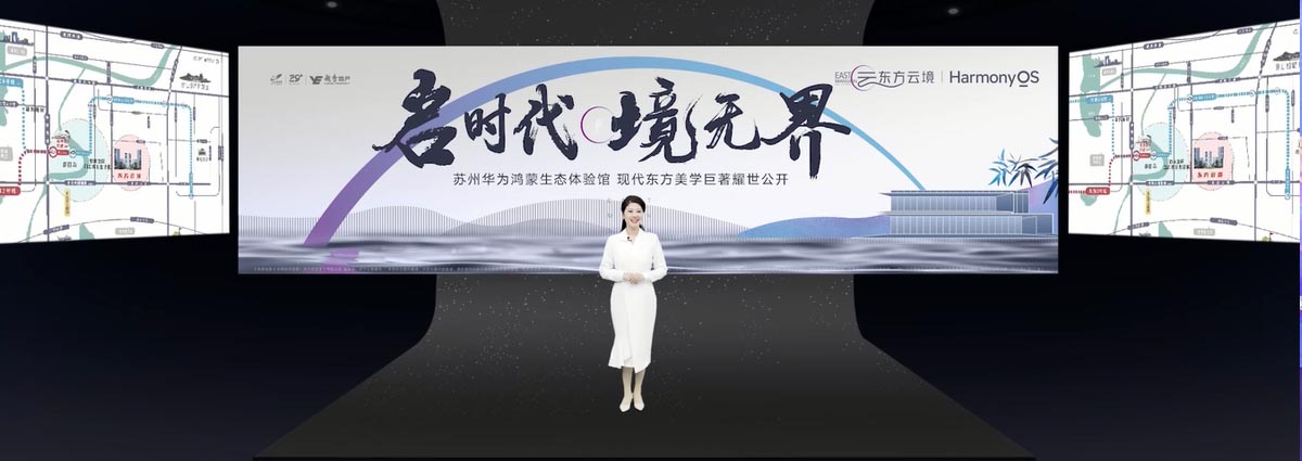 啟時代品牌發(fā)布會